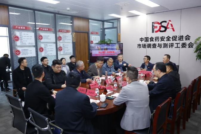 深入学习贯彻促进会精神 聚焦核心职能 深化改革创新——市场调查与测评工作委员会专题工作会议在郑州顺利召开