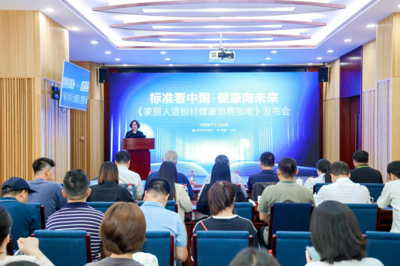 从“跟跑”到“全球领跑” 中国人造板产业环保升级之路步步可查