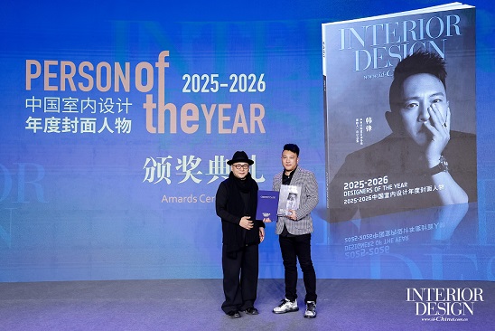 米兰获奖后再登巅峰！设计师韩锋斩获中国室内设计年度封面人物，彰显中国设计力量