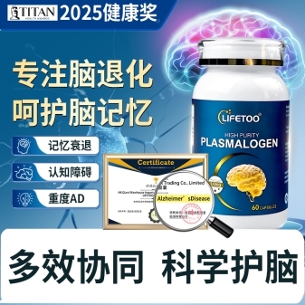 别再怪爸妈“老糊涂”了，大脑里的一种营养，正在悄悄流失