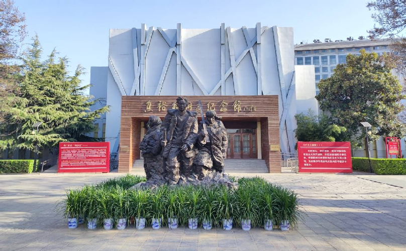 兰考县焦裕禄红色教育基地