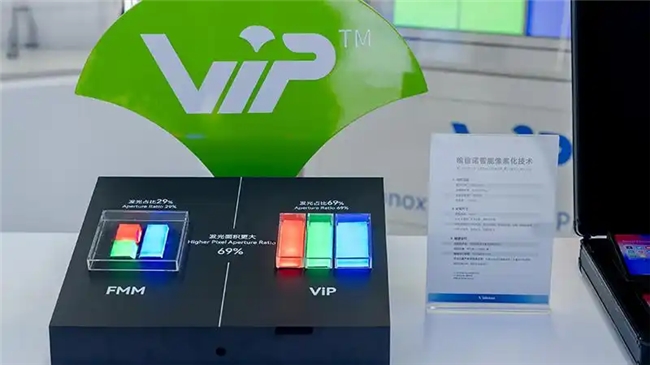 全球出货量前三！维信诺开启加速跑模式