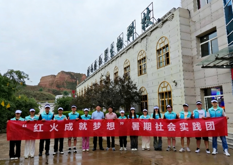 延大学子赴府谷:探寻海红果产业振兴之路