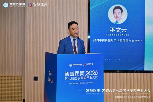 坚守医疗本质 巫文云院长解读鼻整形三大平衡法则