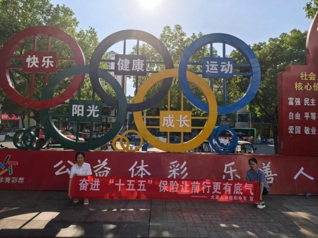 金融宣教进社区 反诈防非护平安——大家人寿信阳中支走进社区开展“7·8”宣传活动