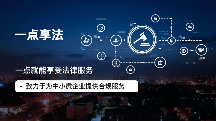 实习生用工合规风险引关注，意外险不等于工伤责任转移