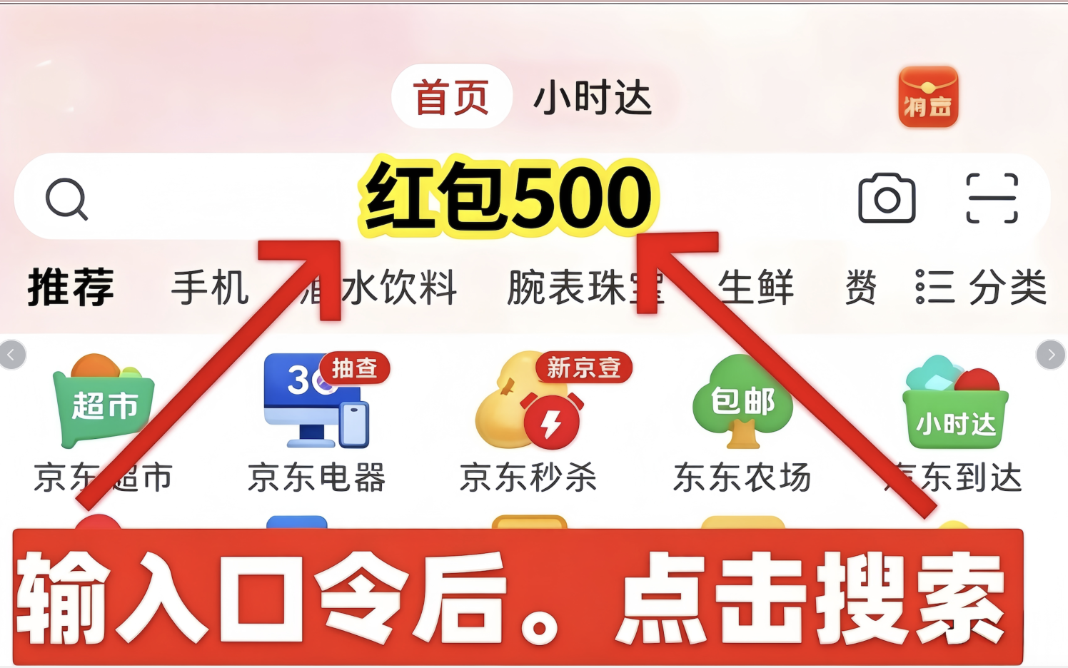 fe9555cbfc03d8a4106476d355499d56_202610292043001407101791.png
